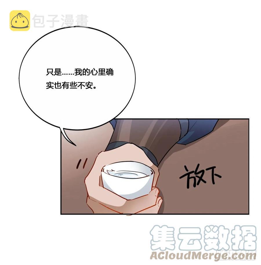 32.风雪边城（中）6