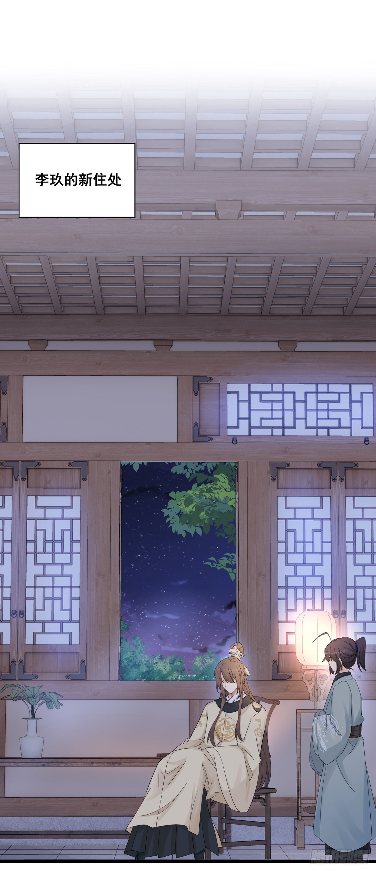 27.同营异梦（上）30