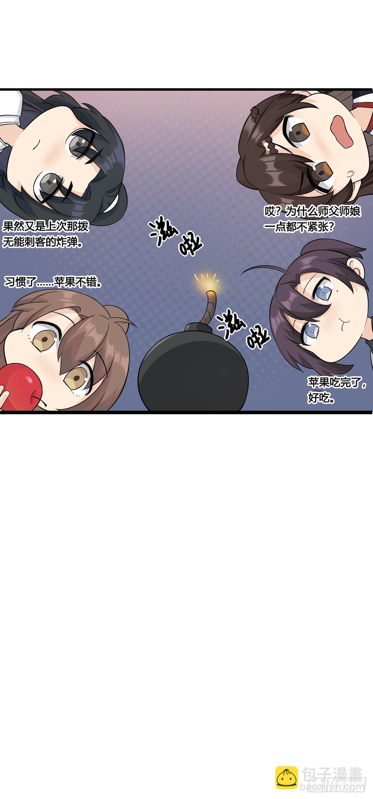 7.敌友不分（上）10