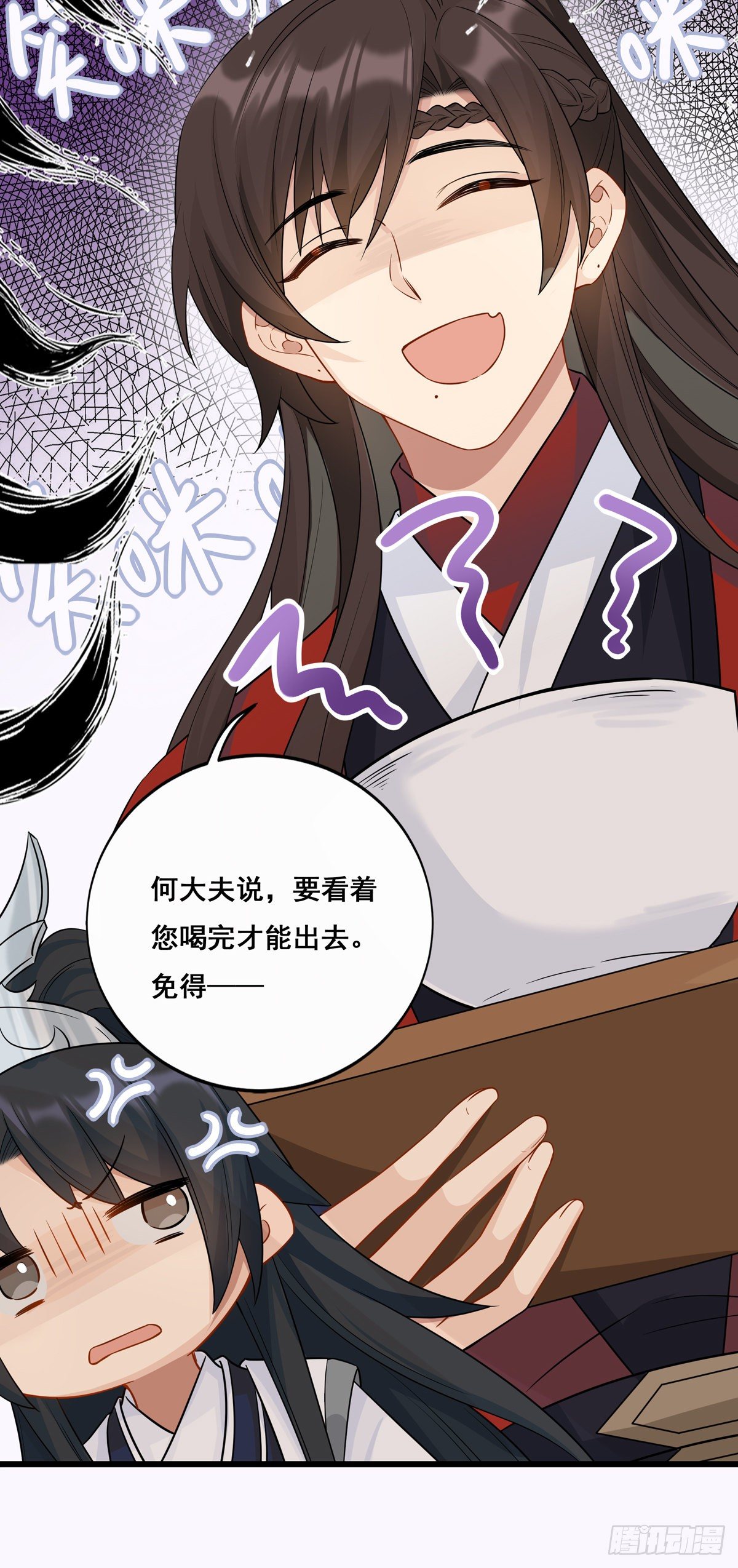 19.你先喝药8
