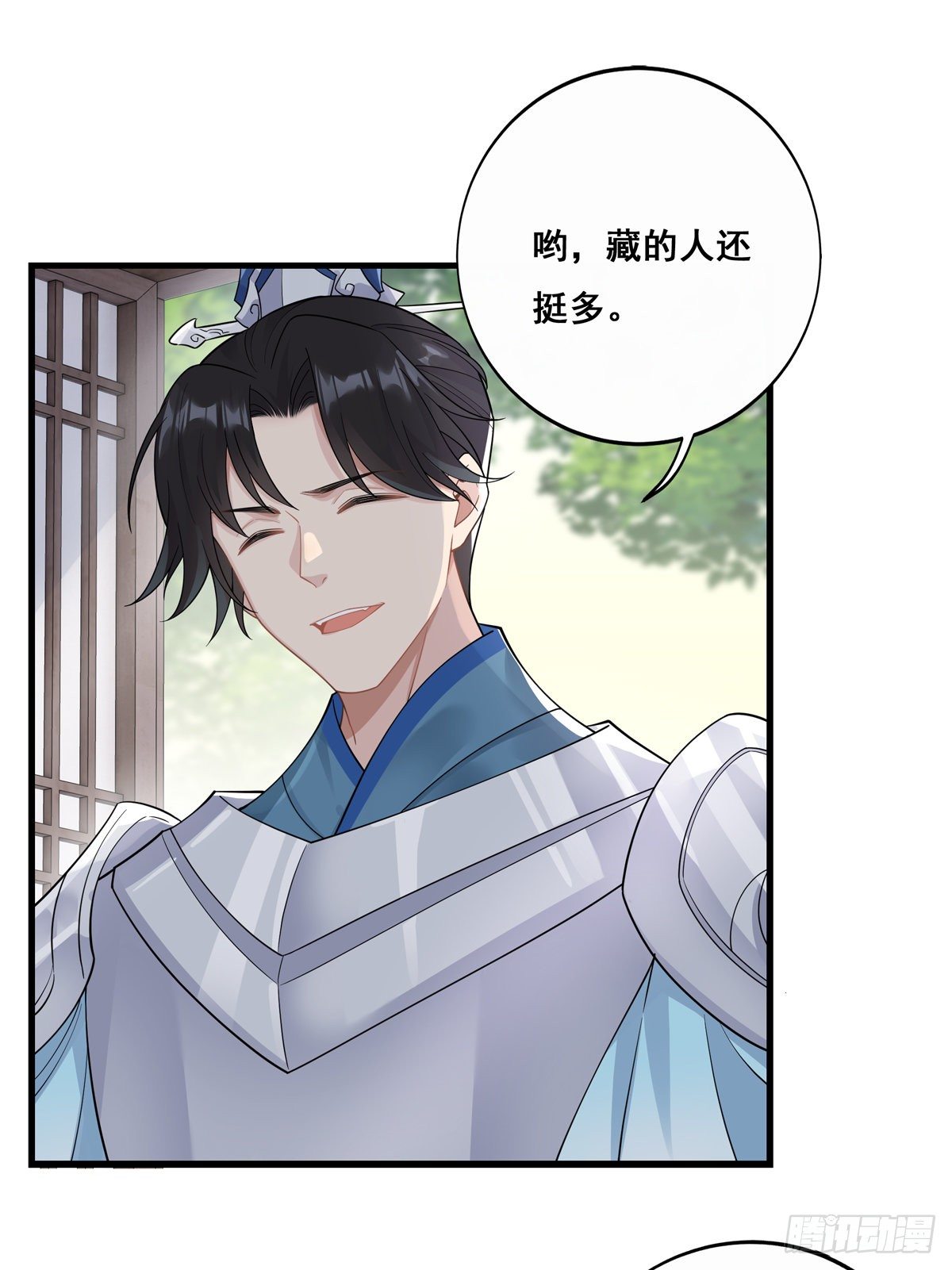 16.不速之客15