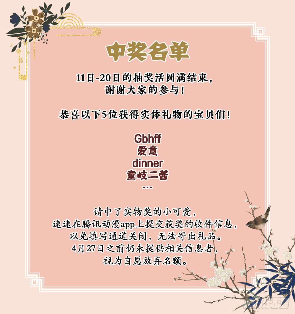6.配合一点（下）26