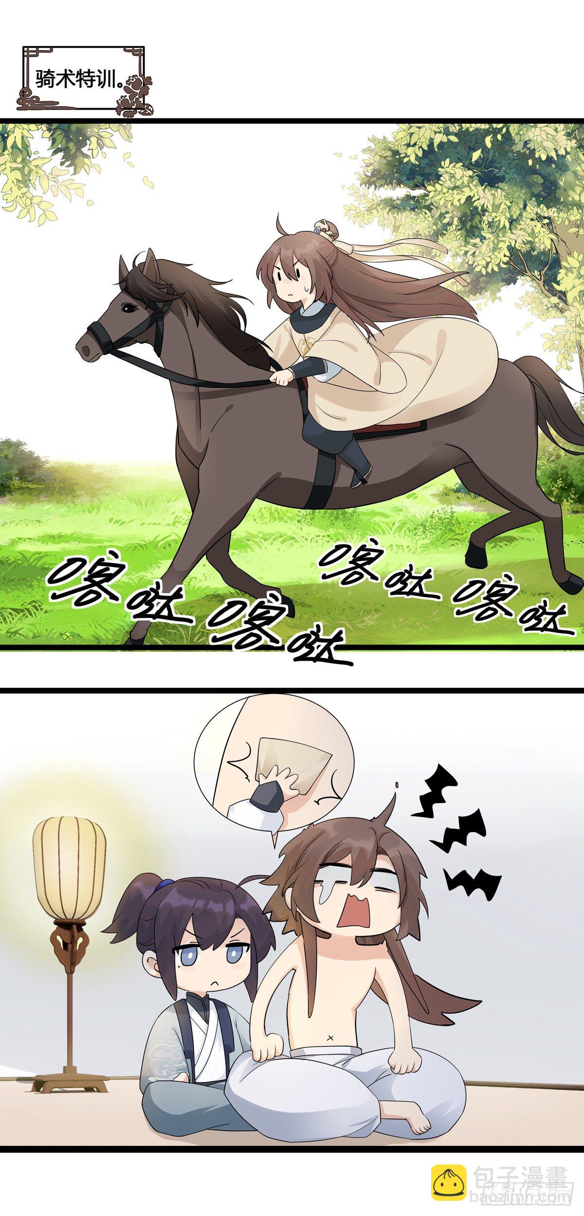 4.不能不行（下）11