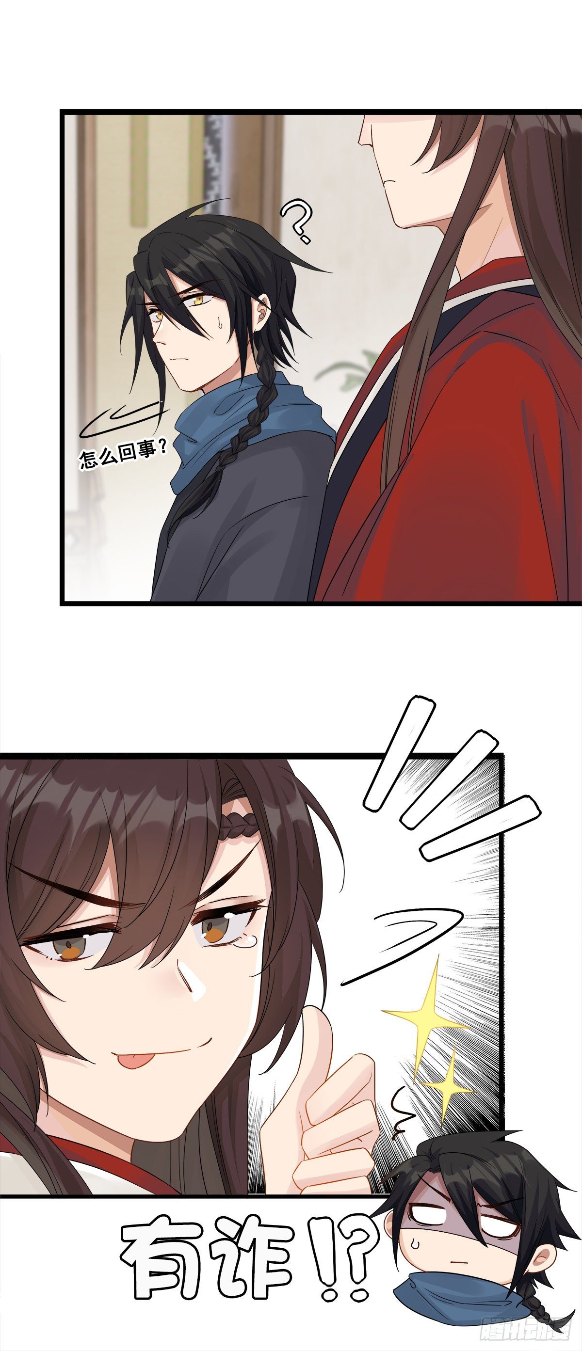 14.兵不厌诈10