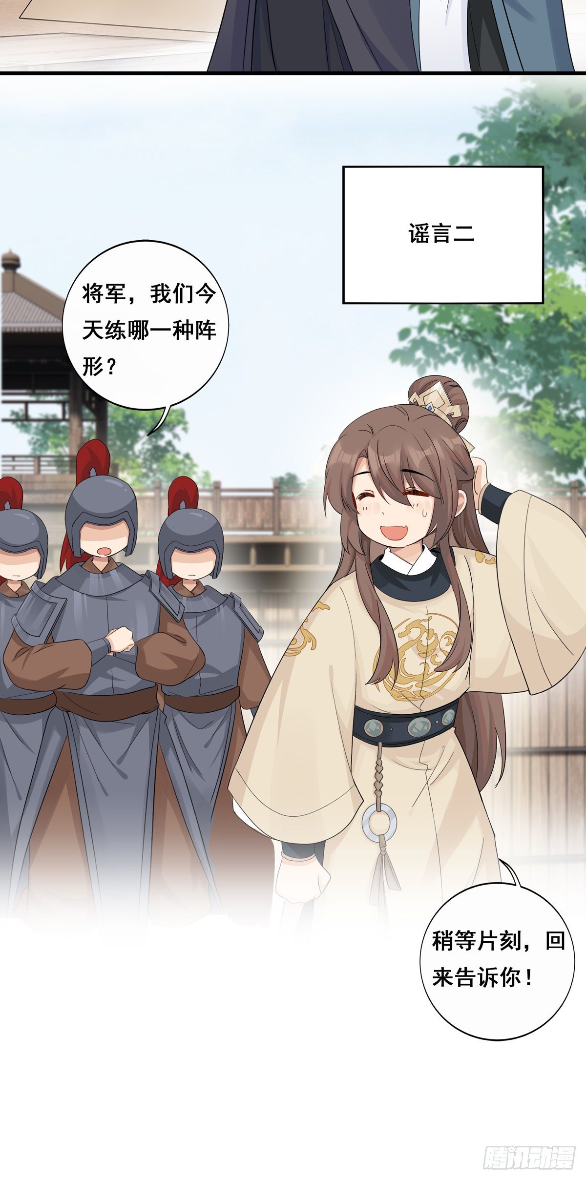 16.5 金屋藏攻2
