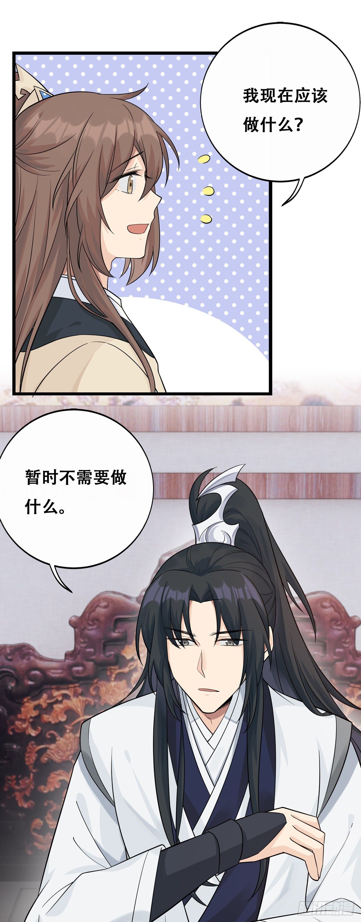 10.你是哪位（中）33