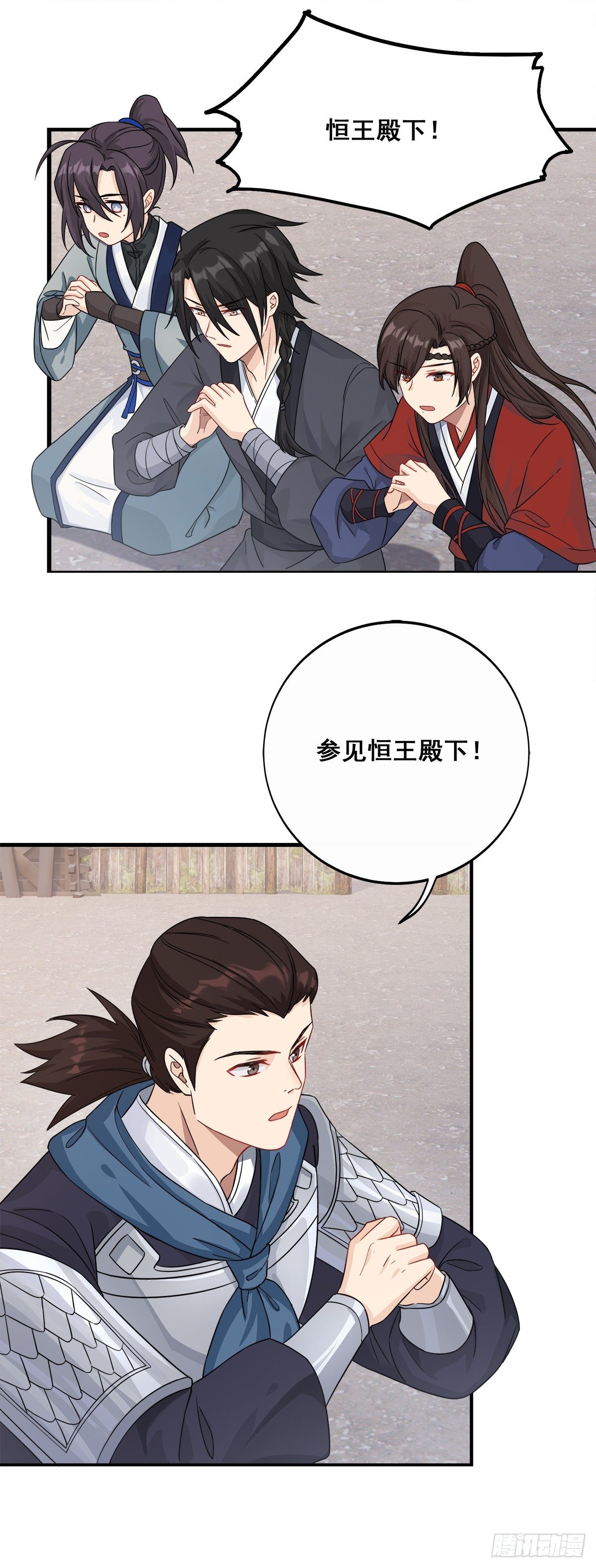 10.你是哪位（中）1