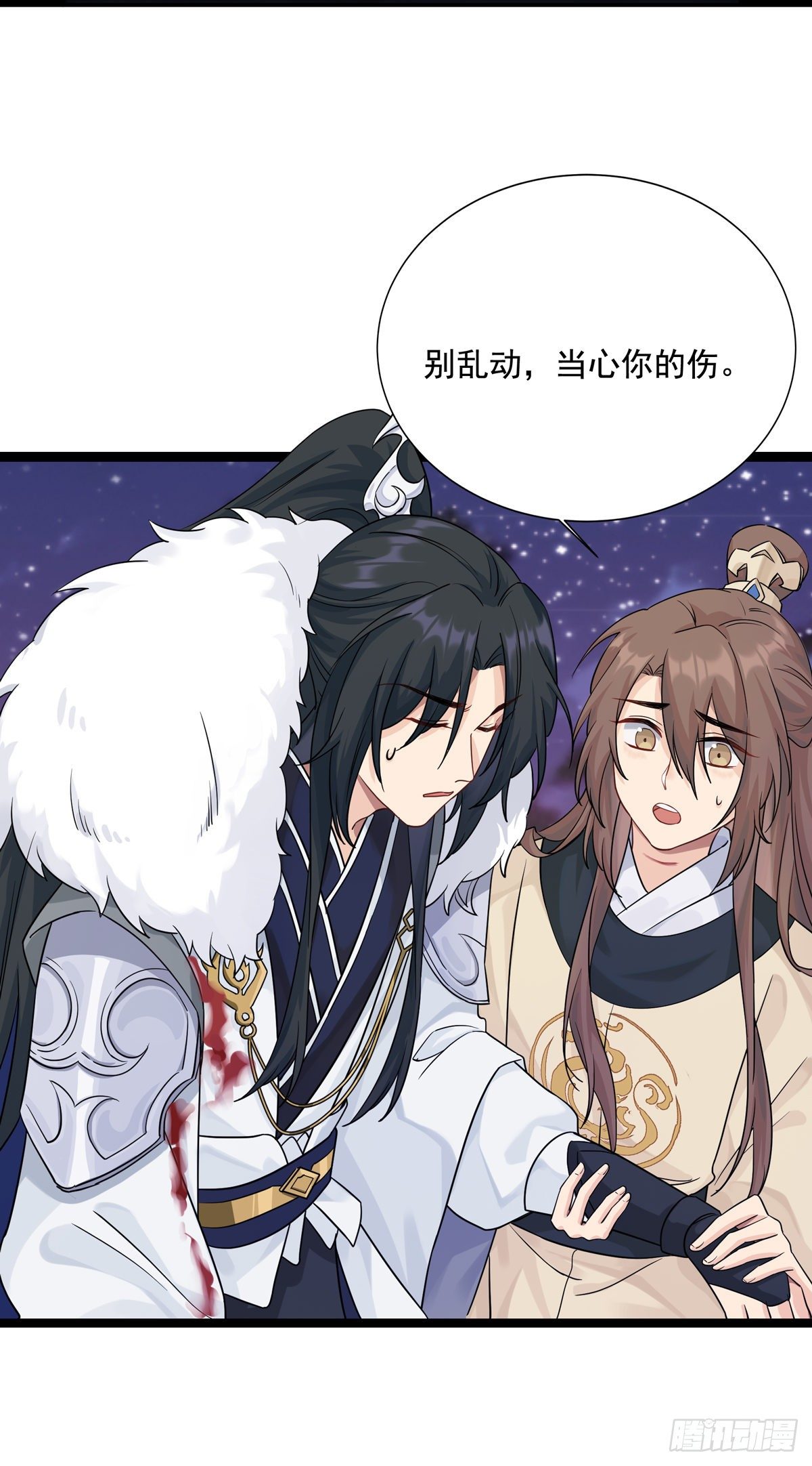 6.配合一点（上）23