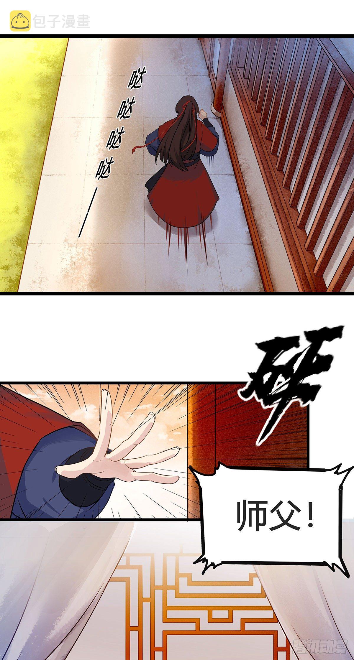 1.王爷出嫁（上）9