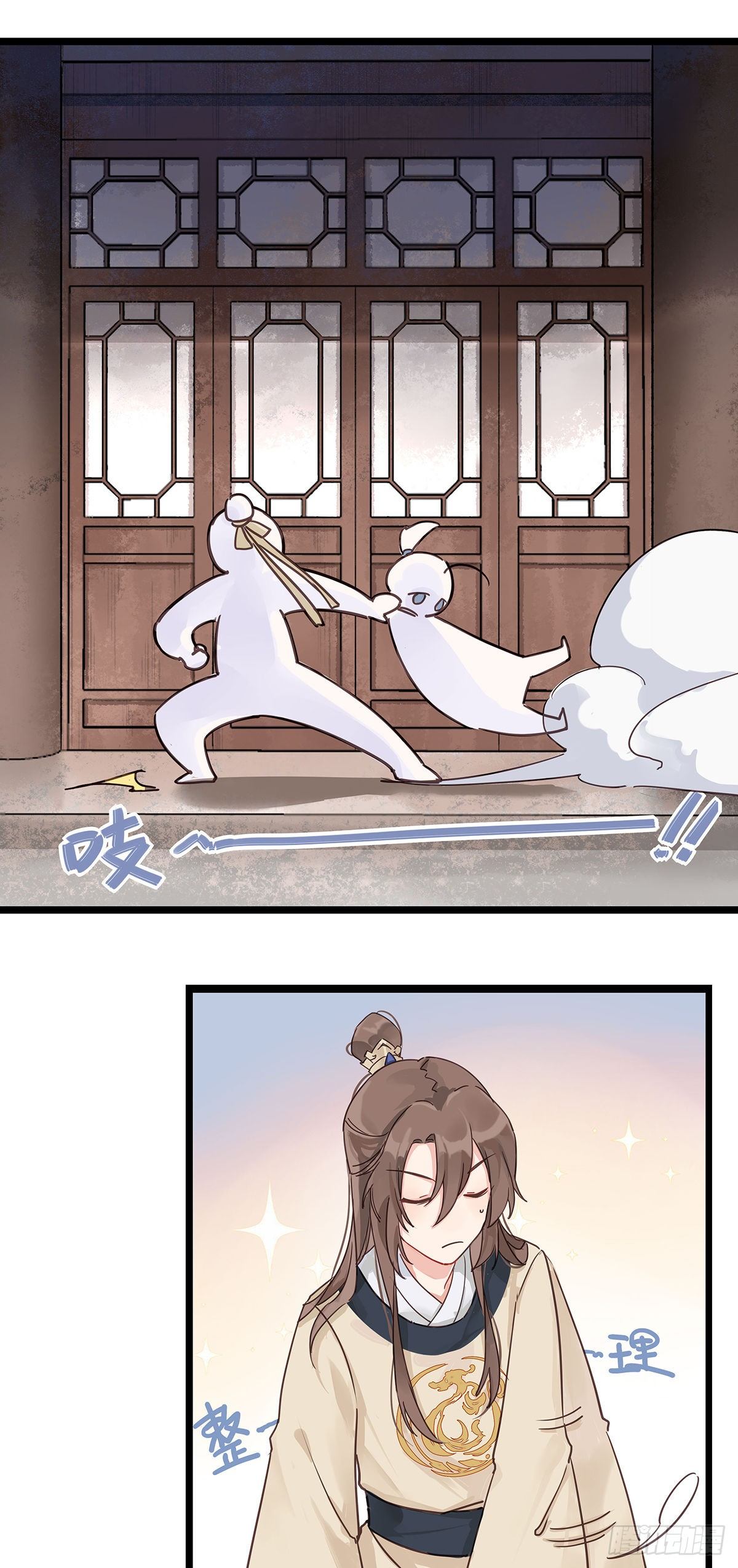 2.新娘上朝（下）33
