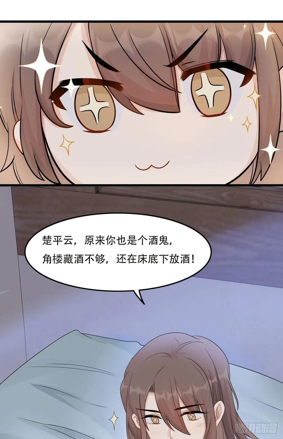 31.言不由衷14