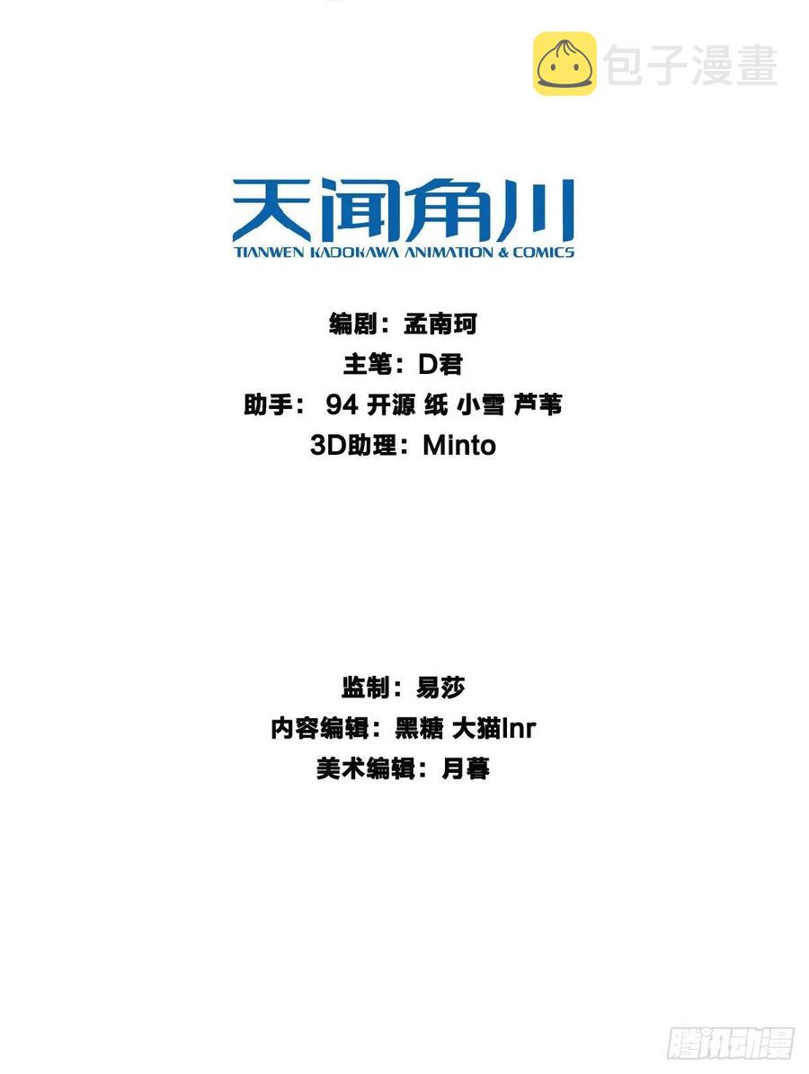 32.风雪边城（中）1