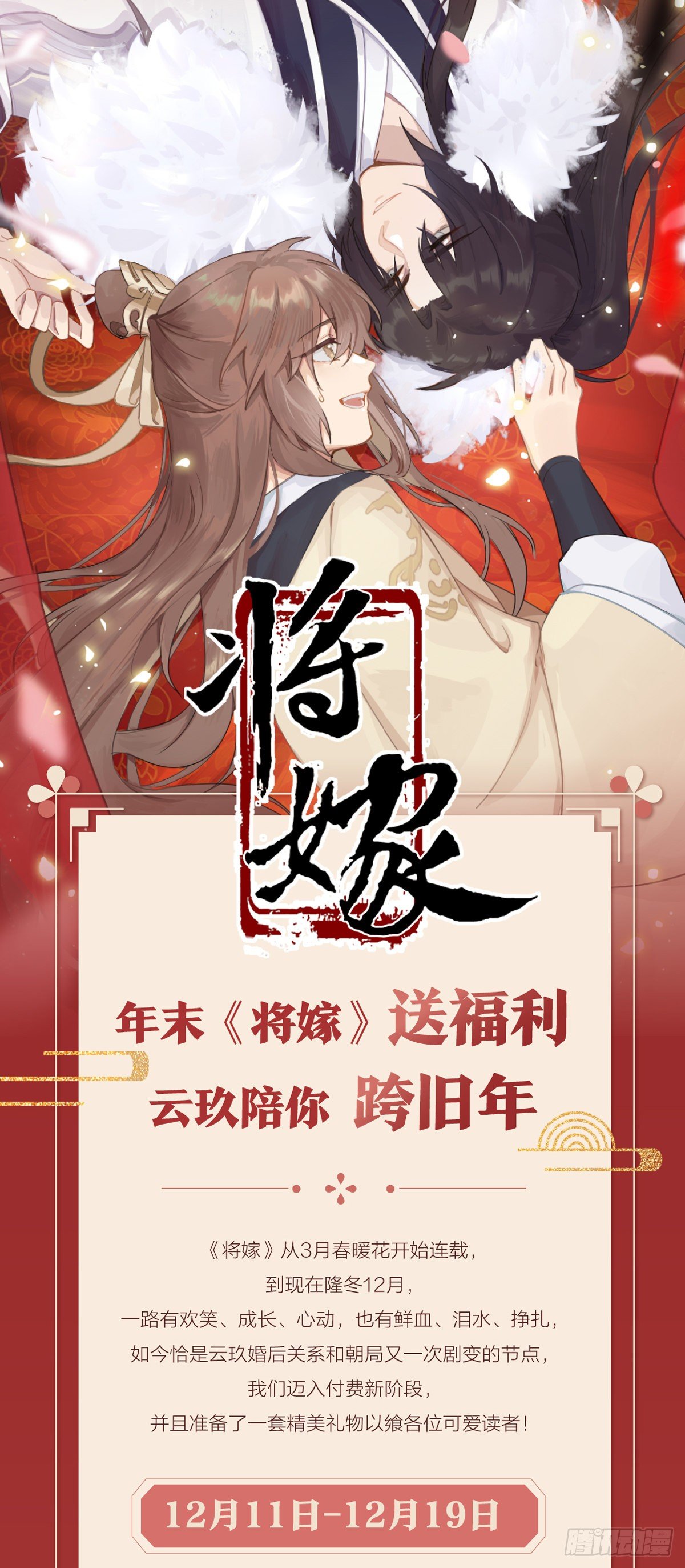 27.同营异梦（上）41