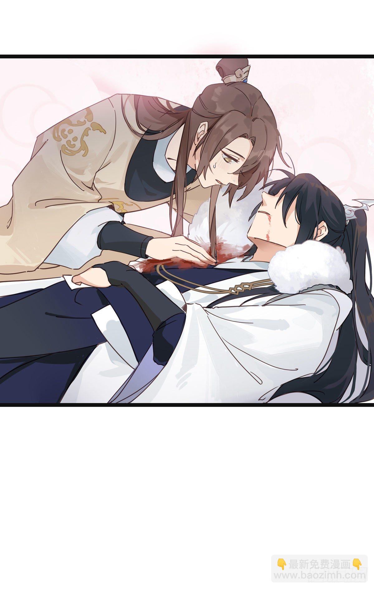 5.本王怕了（下）15