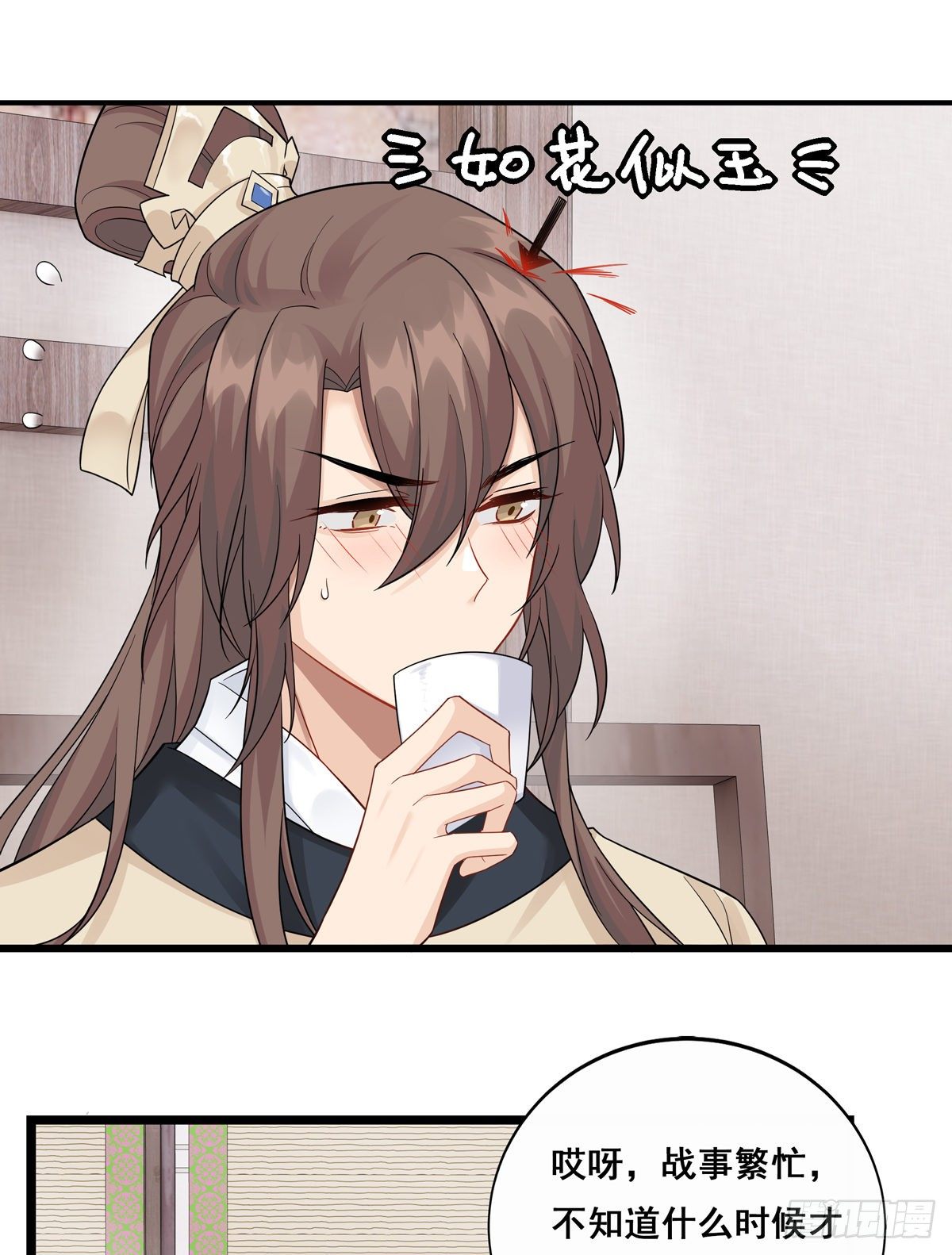 16.不速之客35