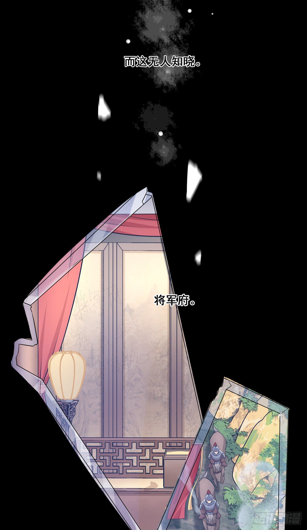 15.大错特错（中）27