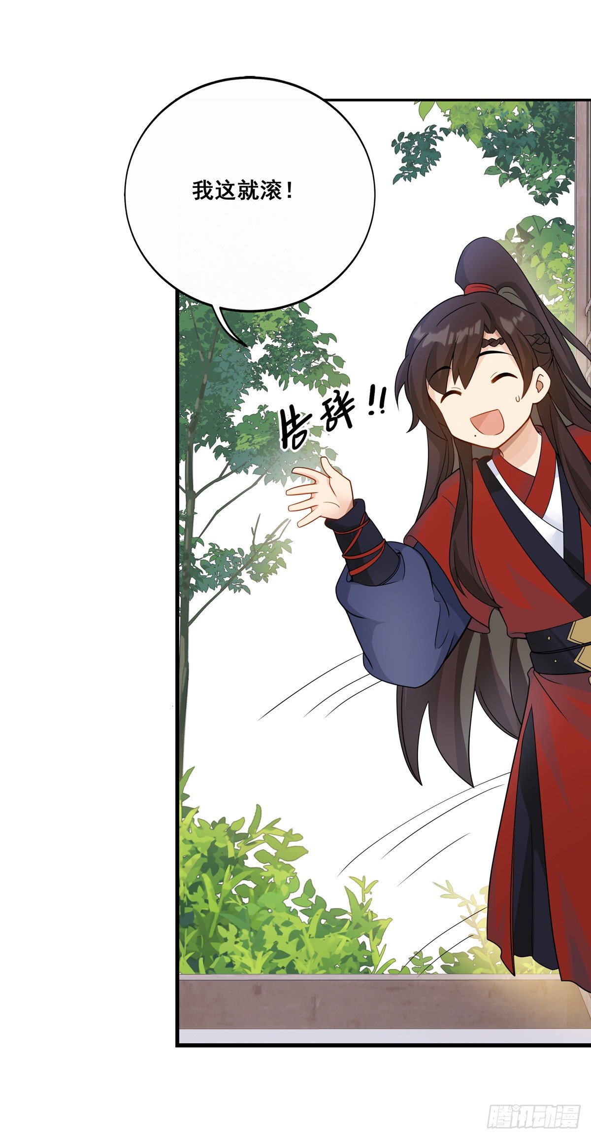 19.你先喝药12