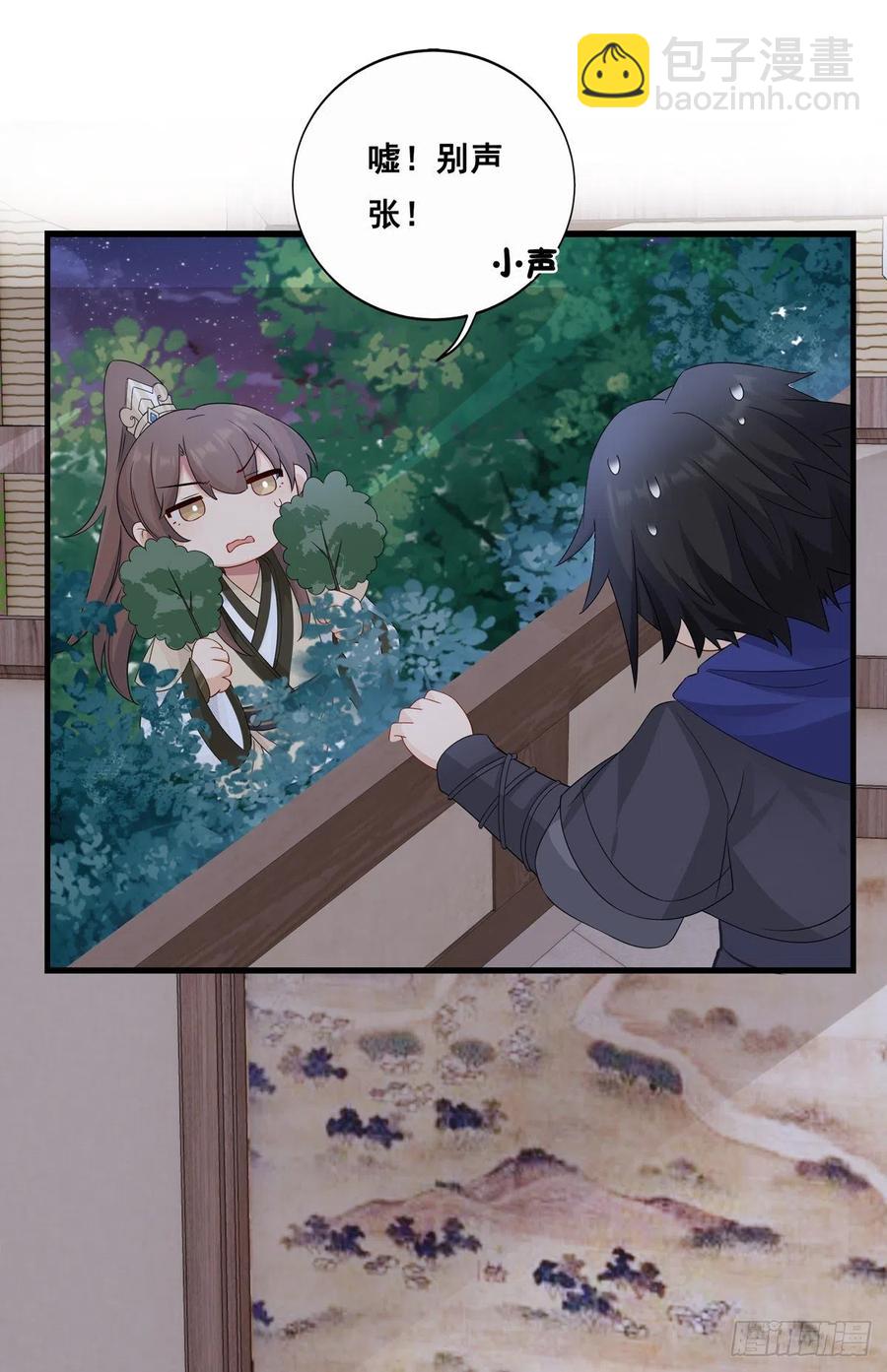 29.风起京城28