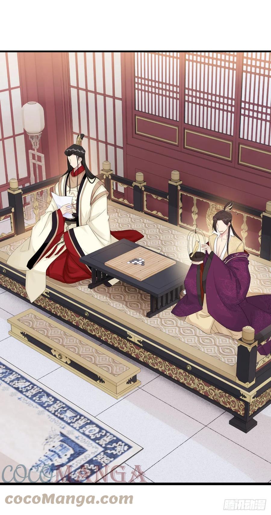 29.风起京城3
