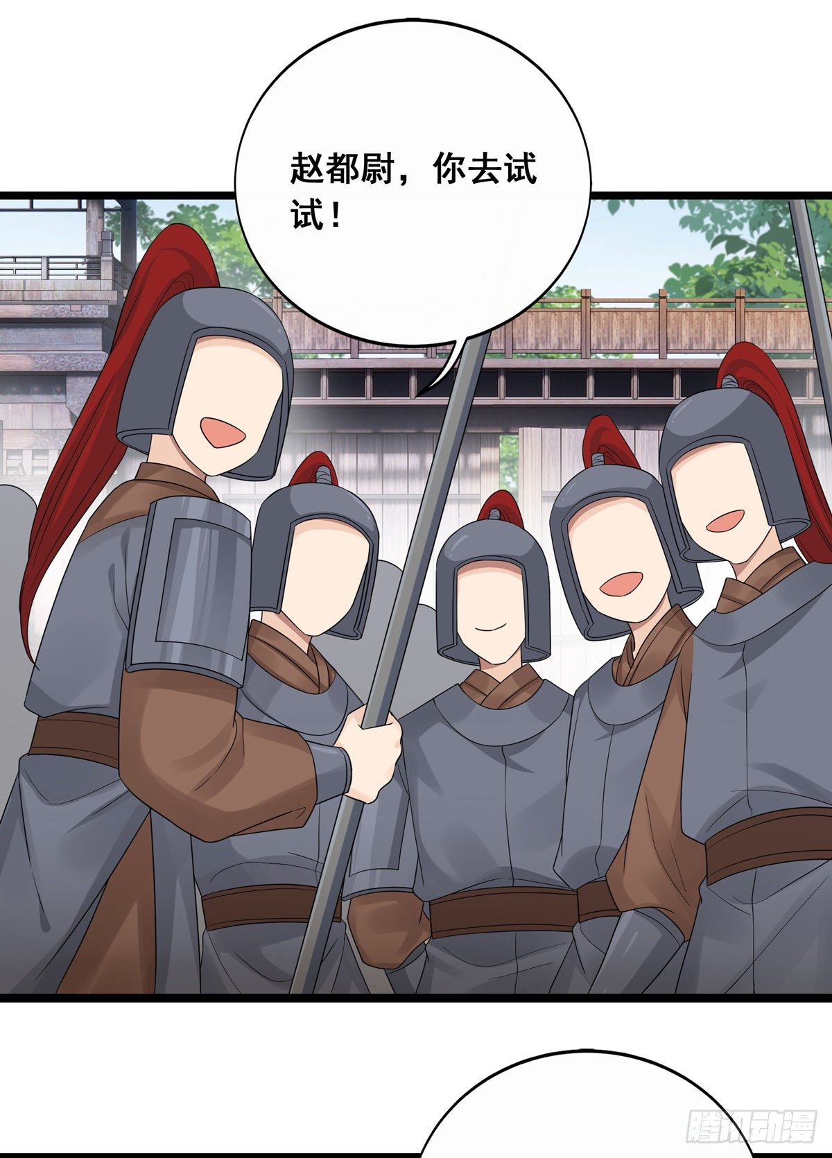 12.是个高手（上）38