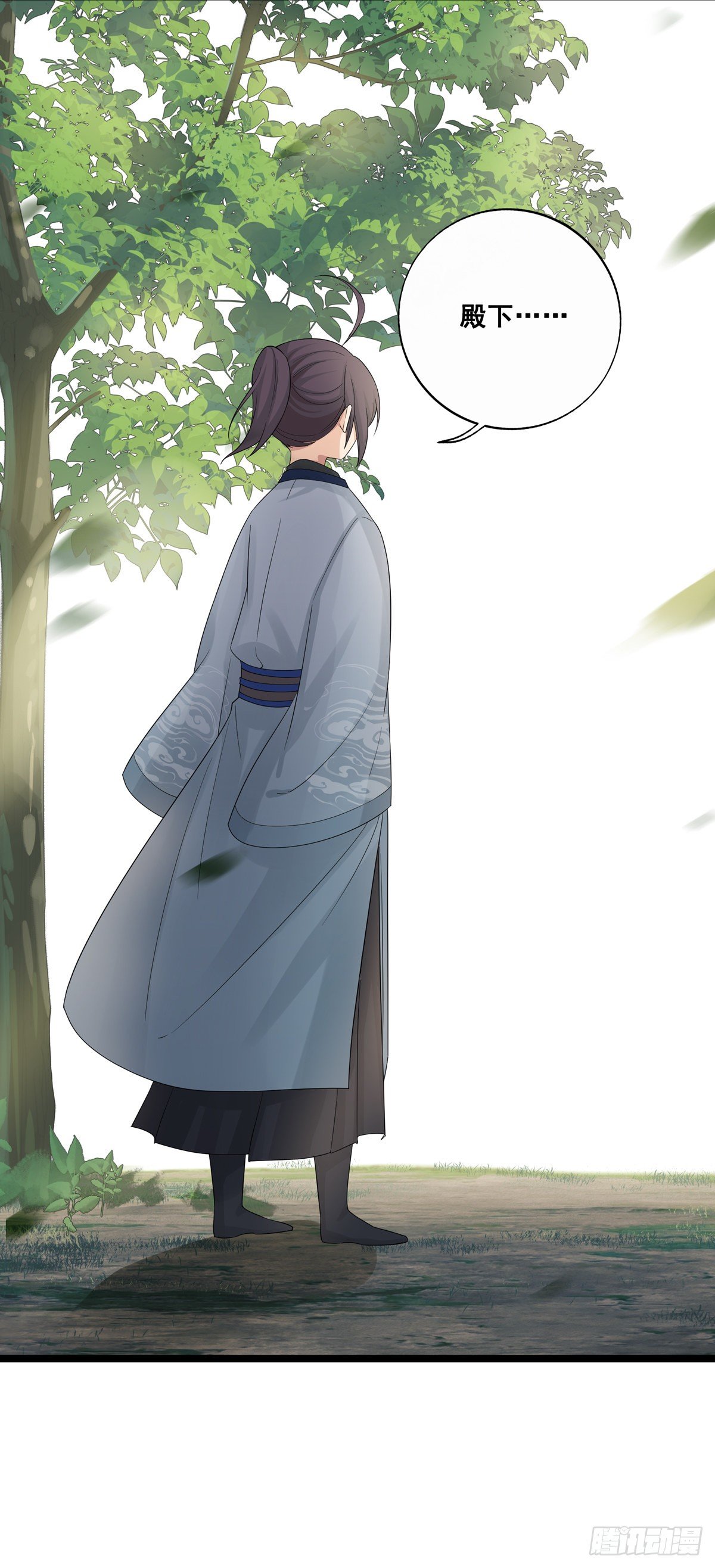 14.兵不厌诈24