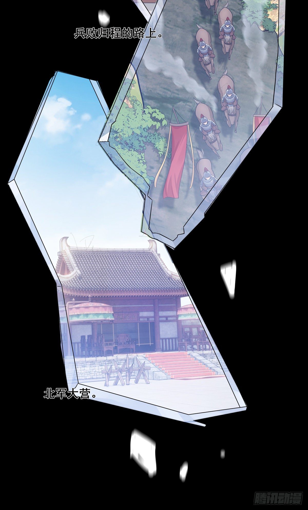 15.大错特错（中）28