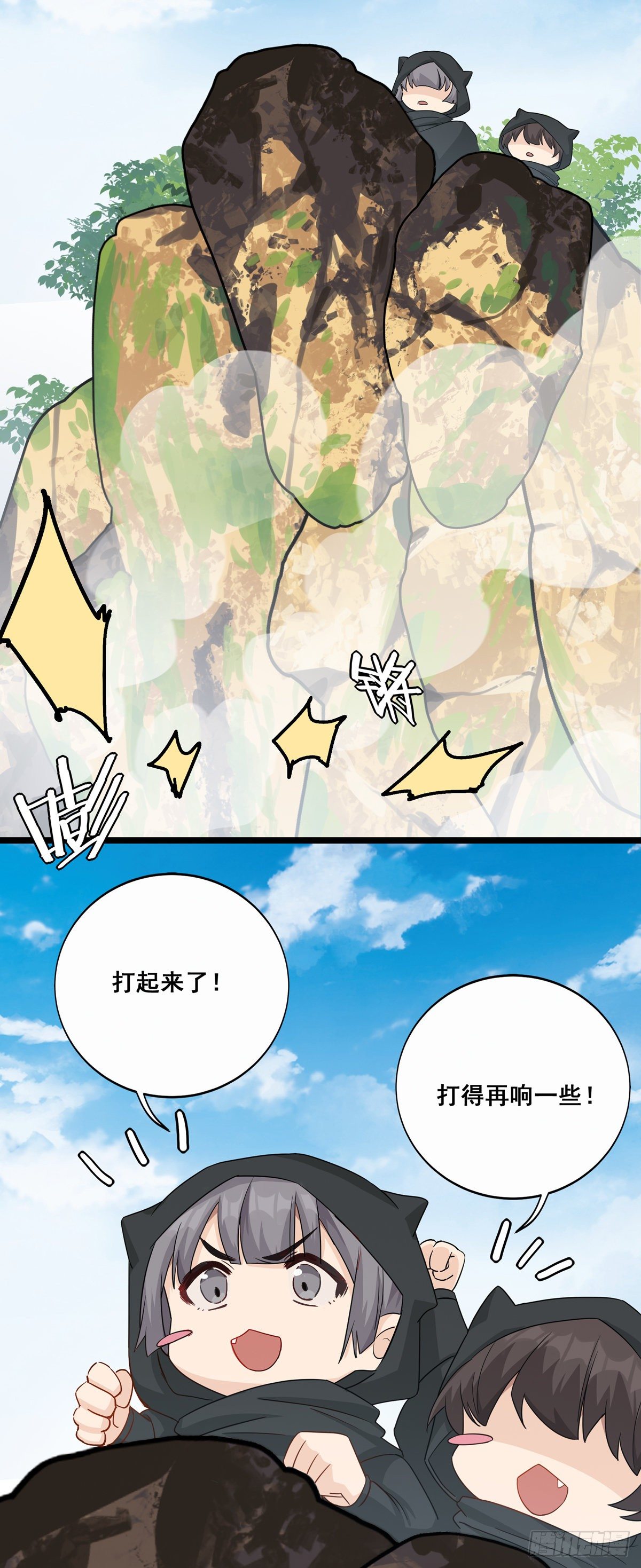 13.我要赢了（下）21