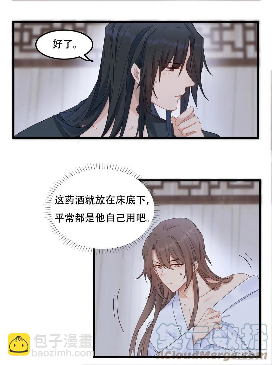 31.言不由衷42