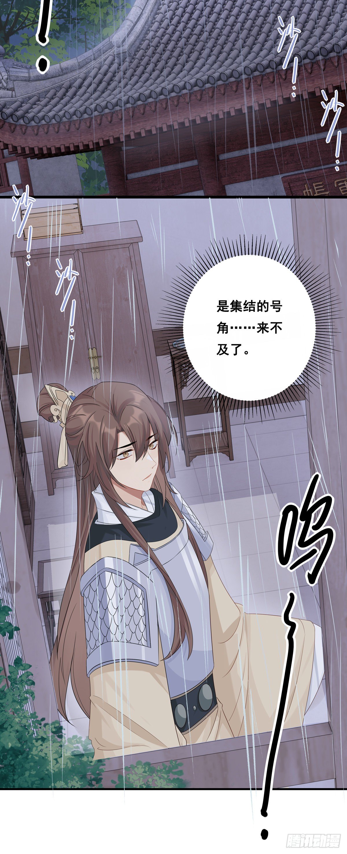 21.夜雨八方11