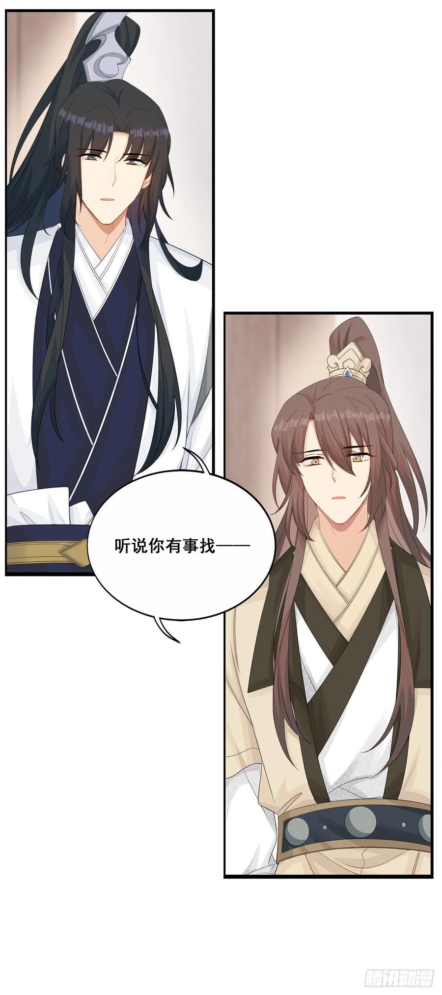 27.同营异梦（下）17