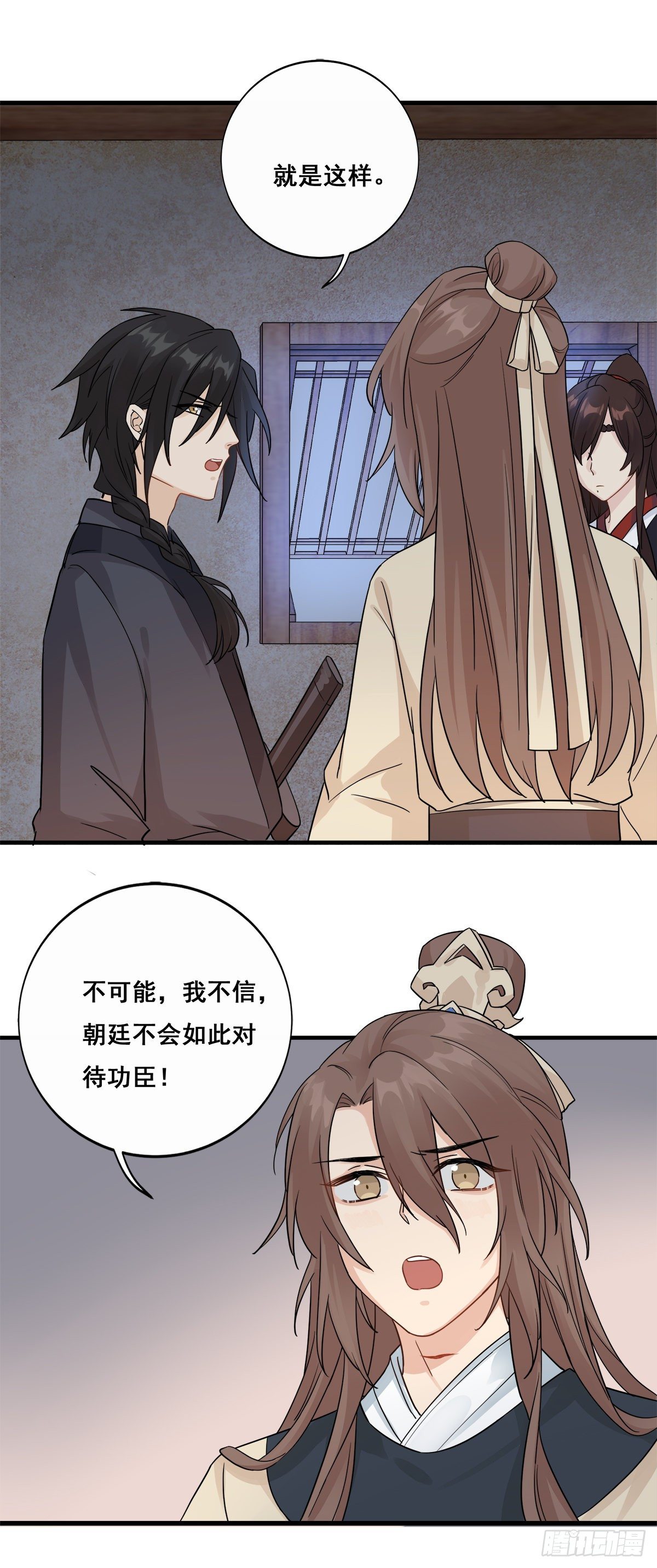 7.敌友不分（下）25