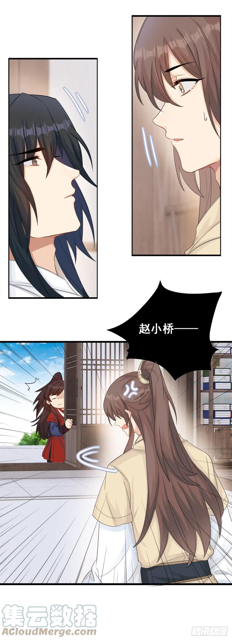 27.同营异梦（下）18