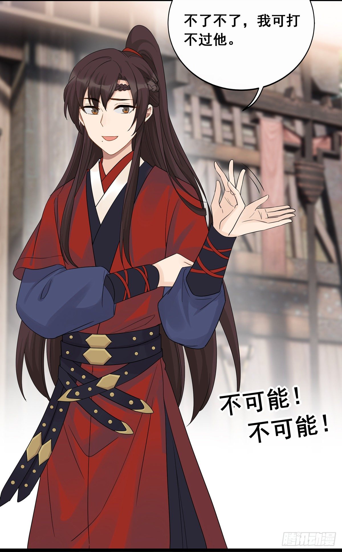 12.是个高手（上）39
