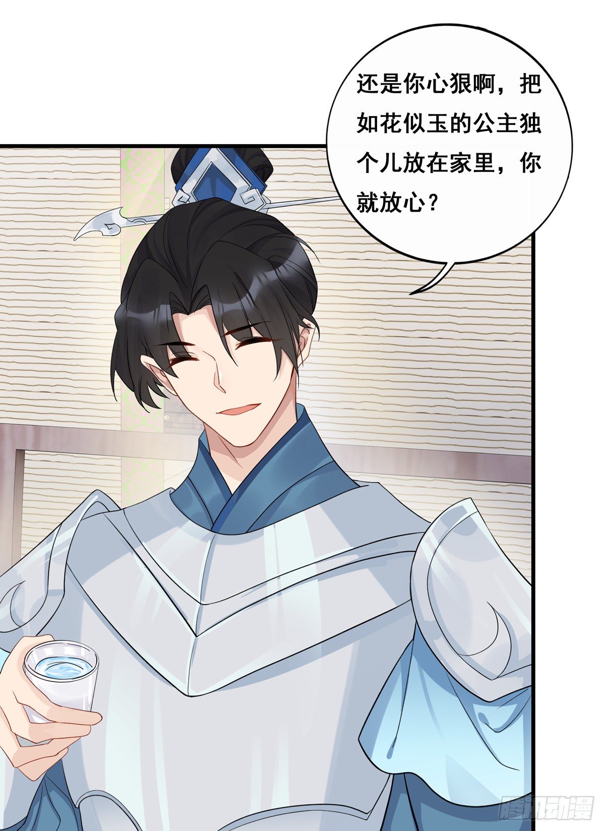 16.不速之客33