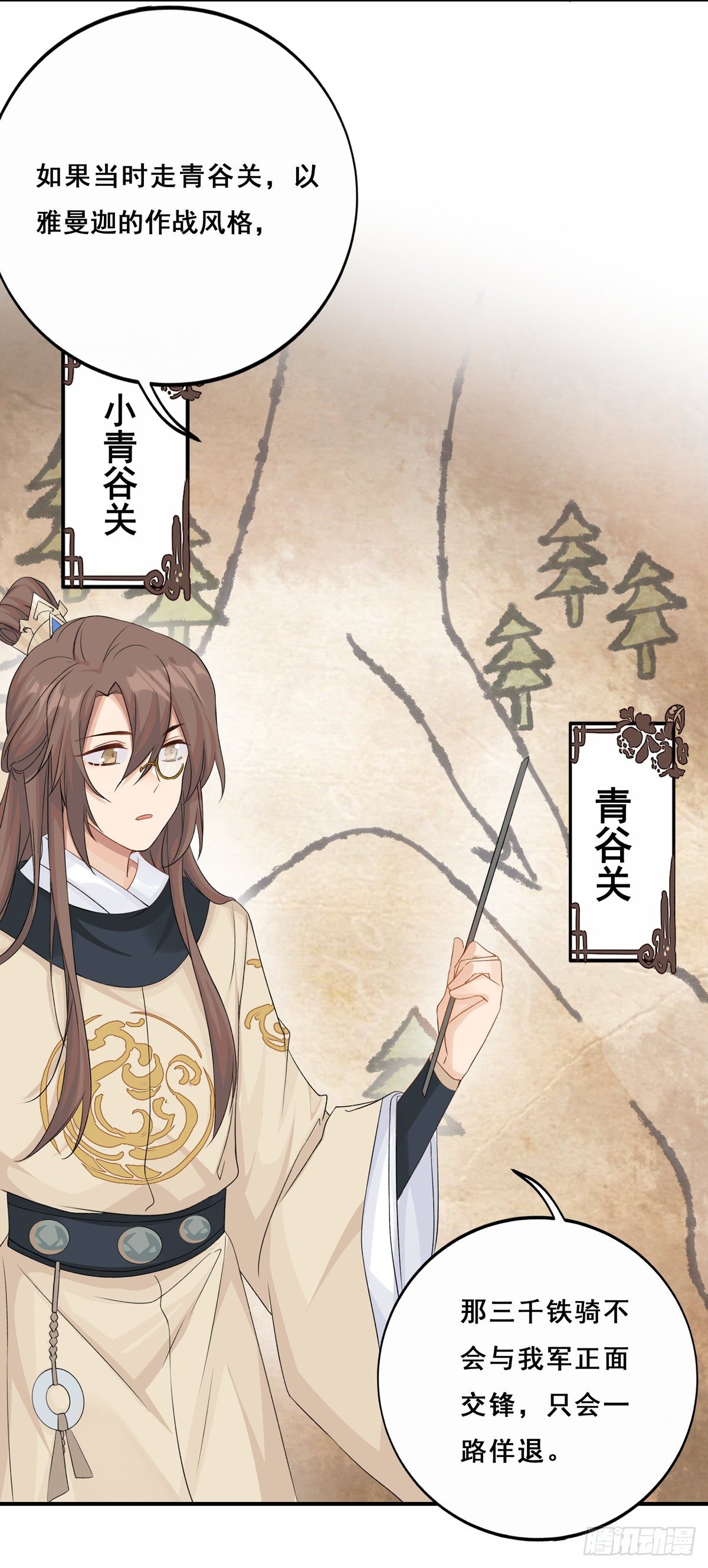 15.大错特错（上）24