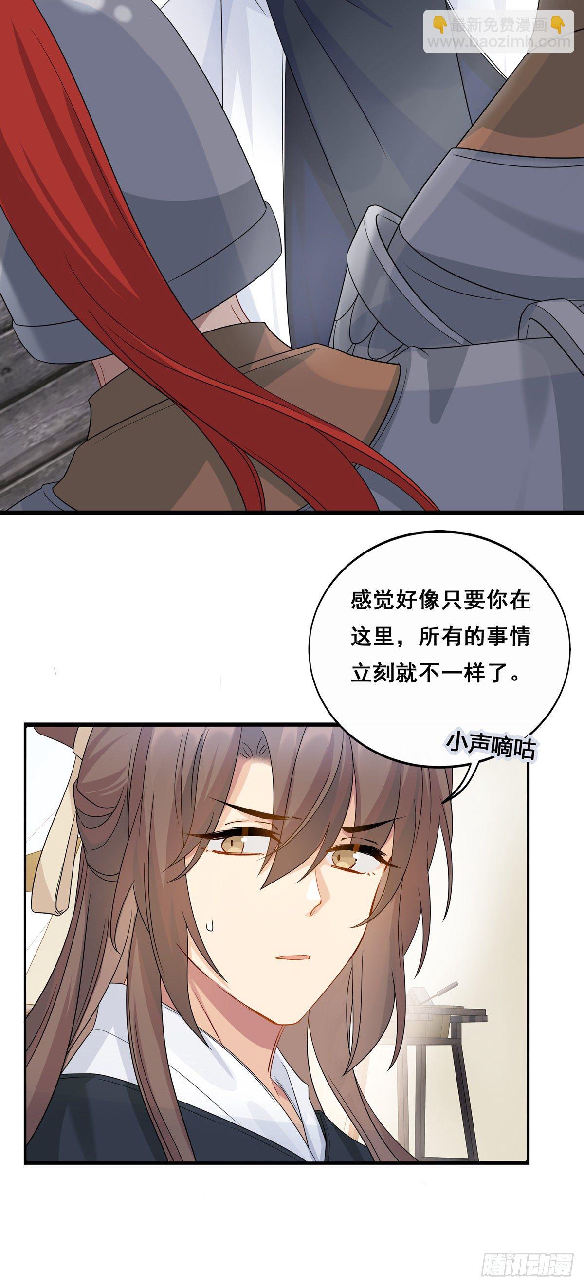 25.未雨绸缪6