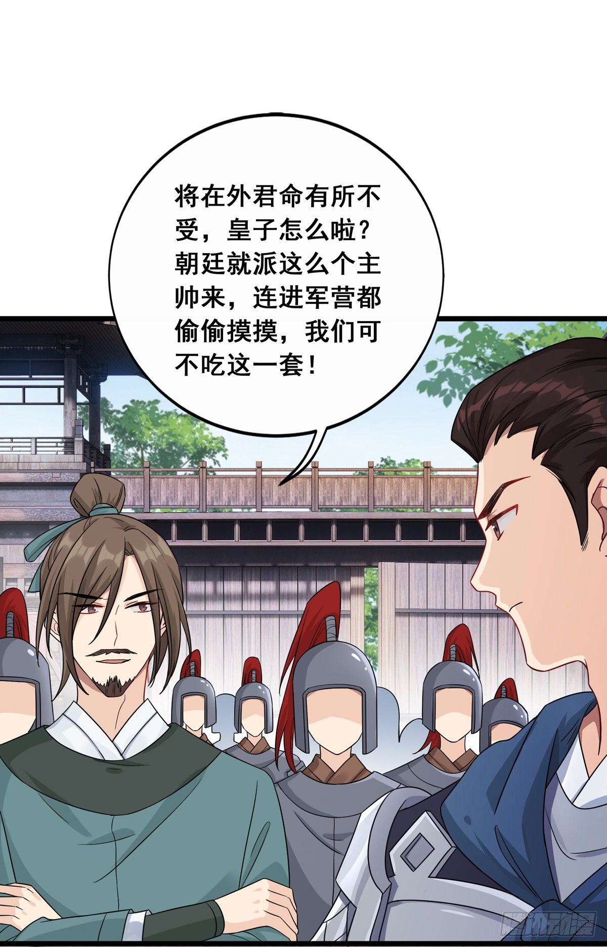 10.你是哪位（中）9