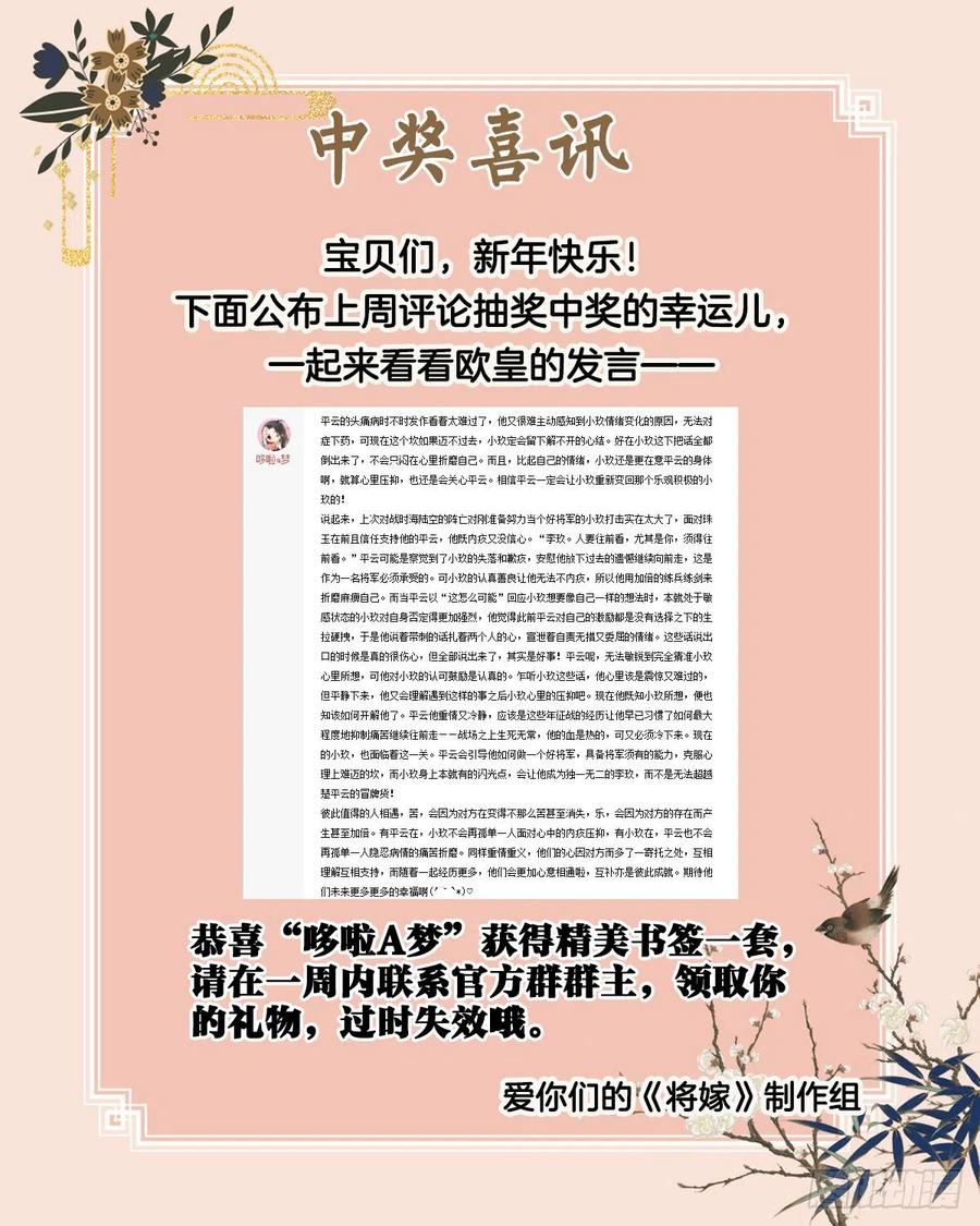 29.风起京城50