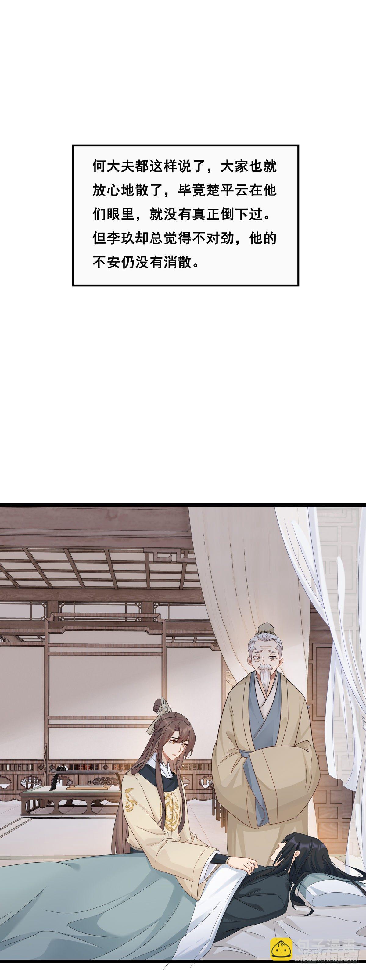 20.糖好吃吗？21