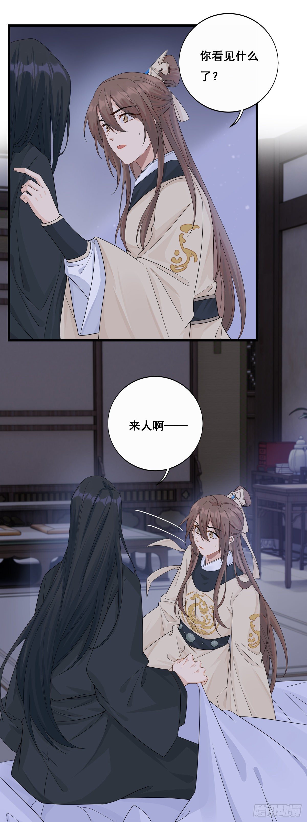 15.大错特错（中）8