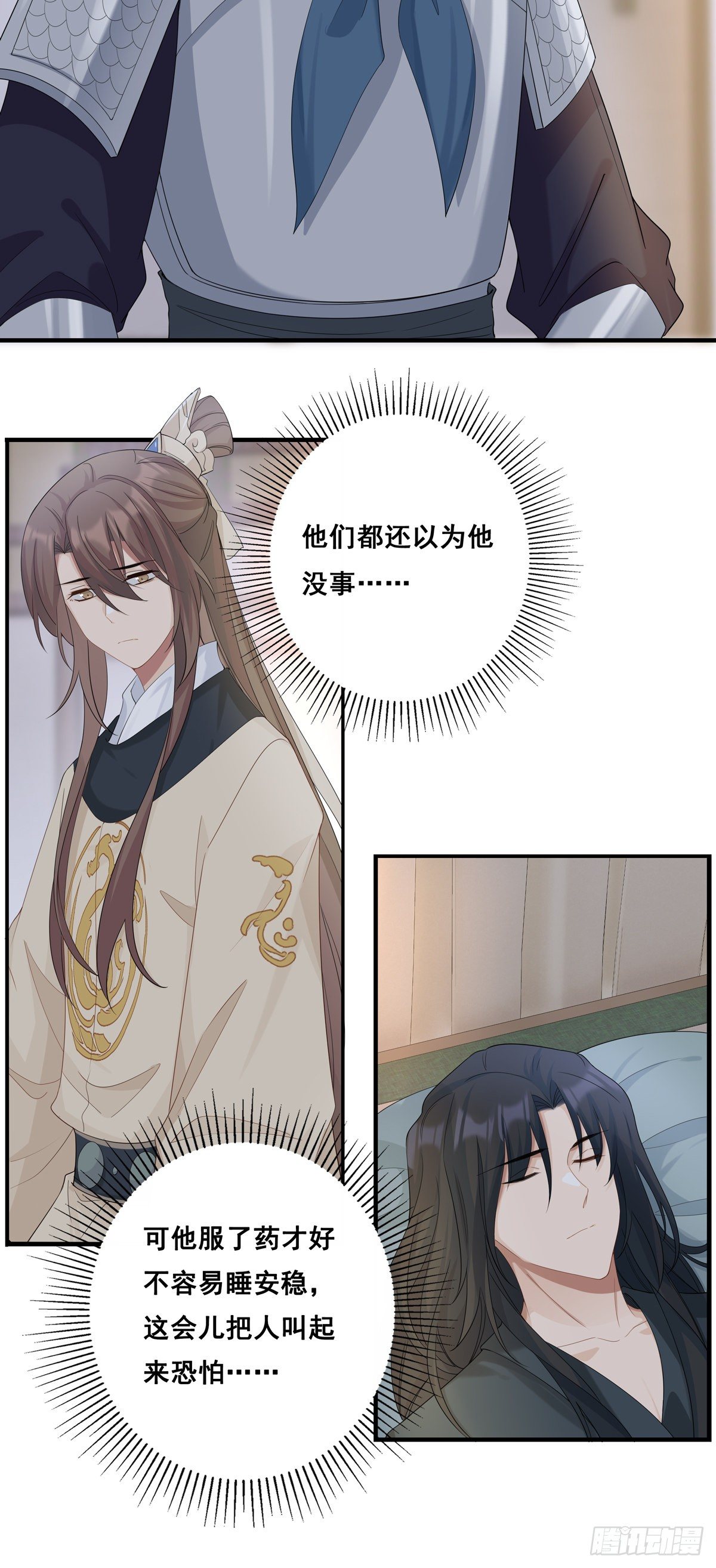 21.夜雨八方5