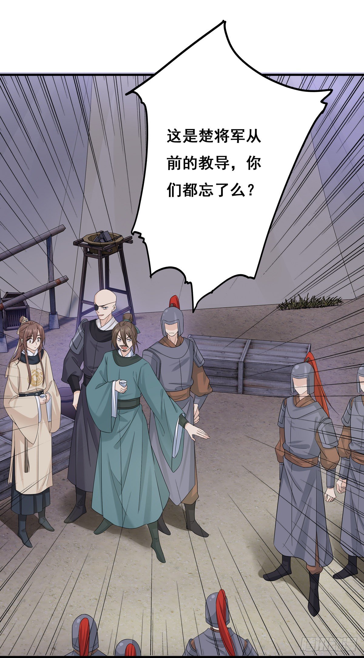 15.大错特错（上）13