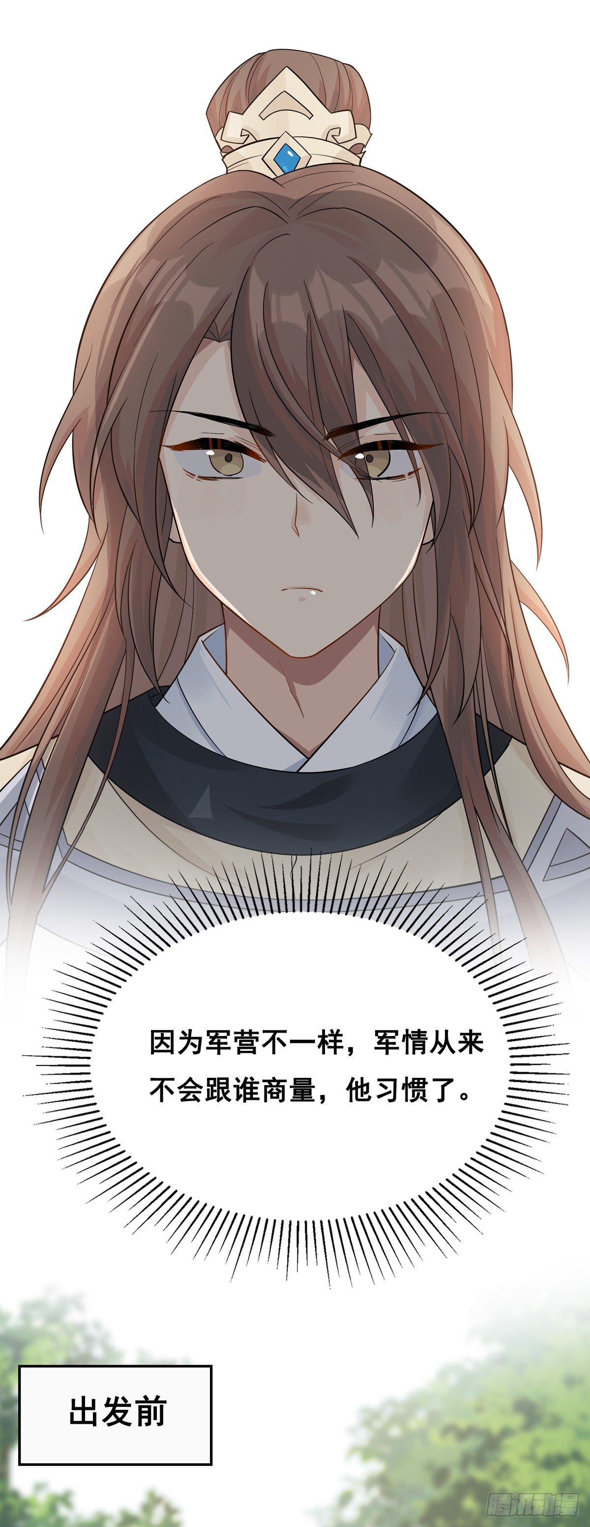 12.是个高手（下）37