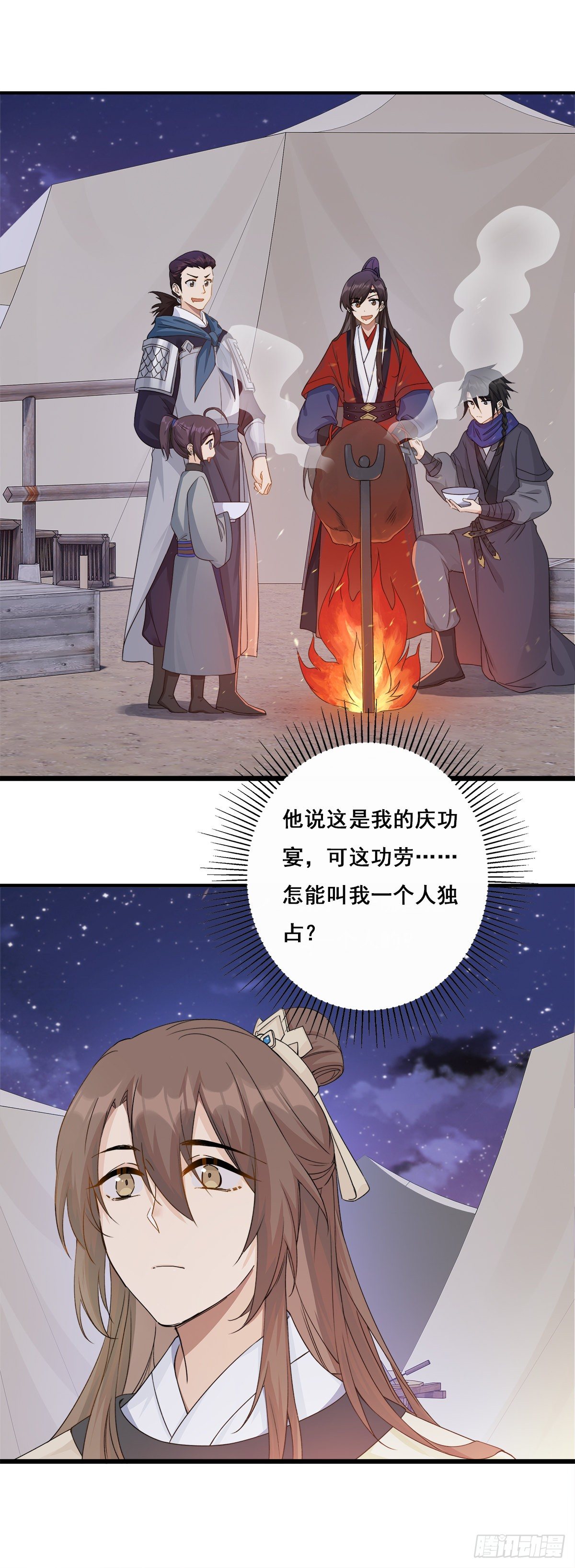 15.大错特错（上）4