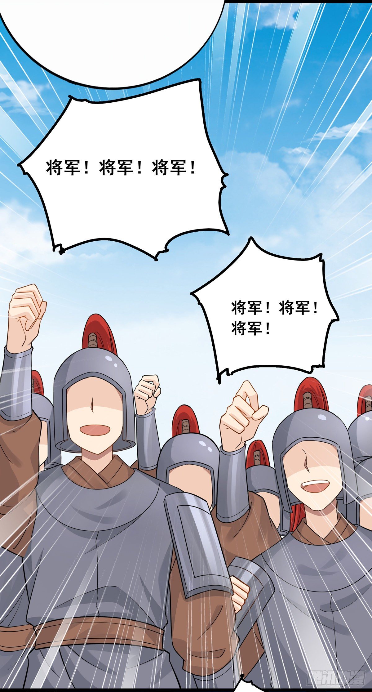 11.与子同袍（下）27