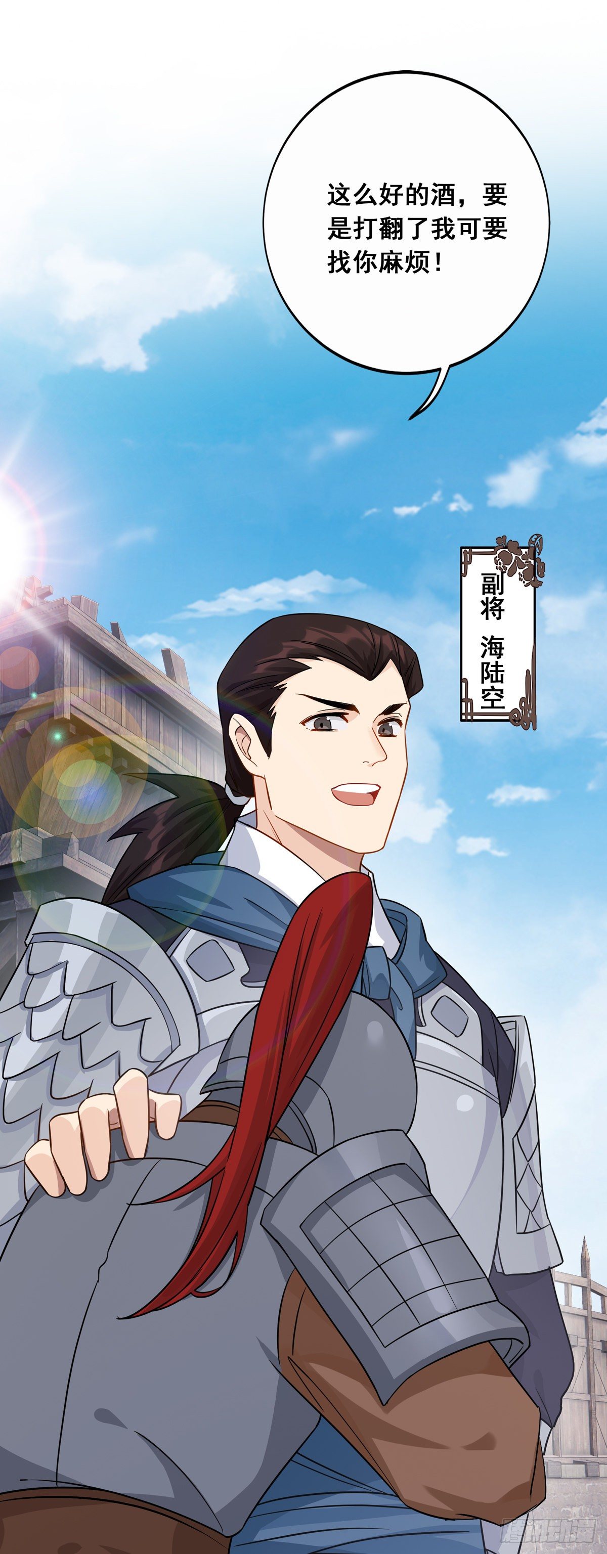 10.你是哪位（上）24