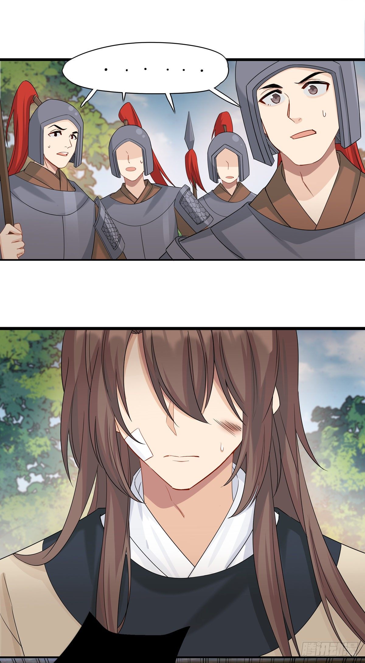 23.箭在弦上23