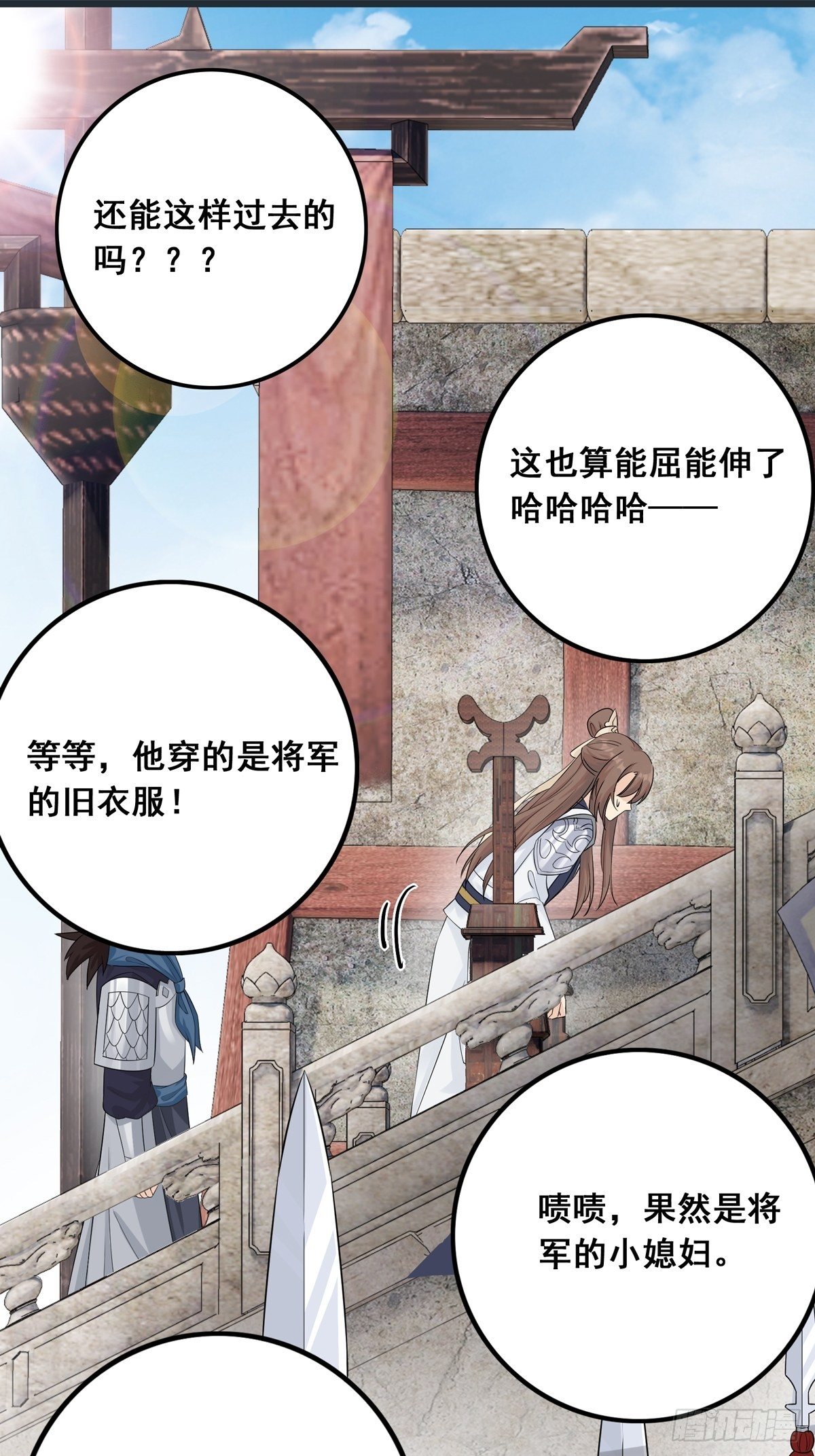 11.与子同袍（下）12