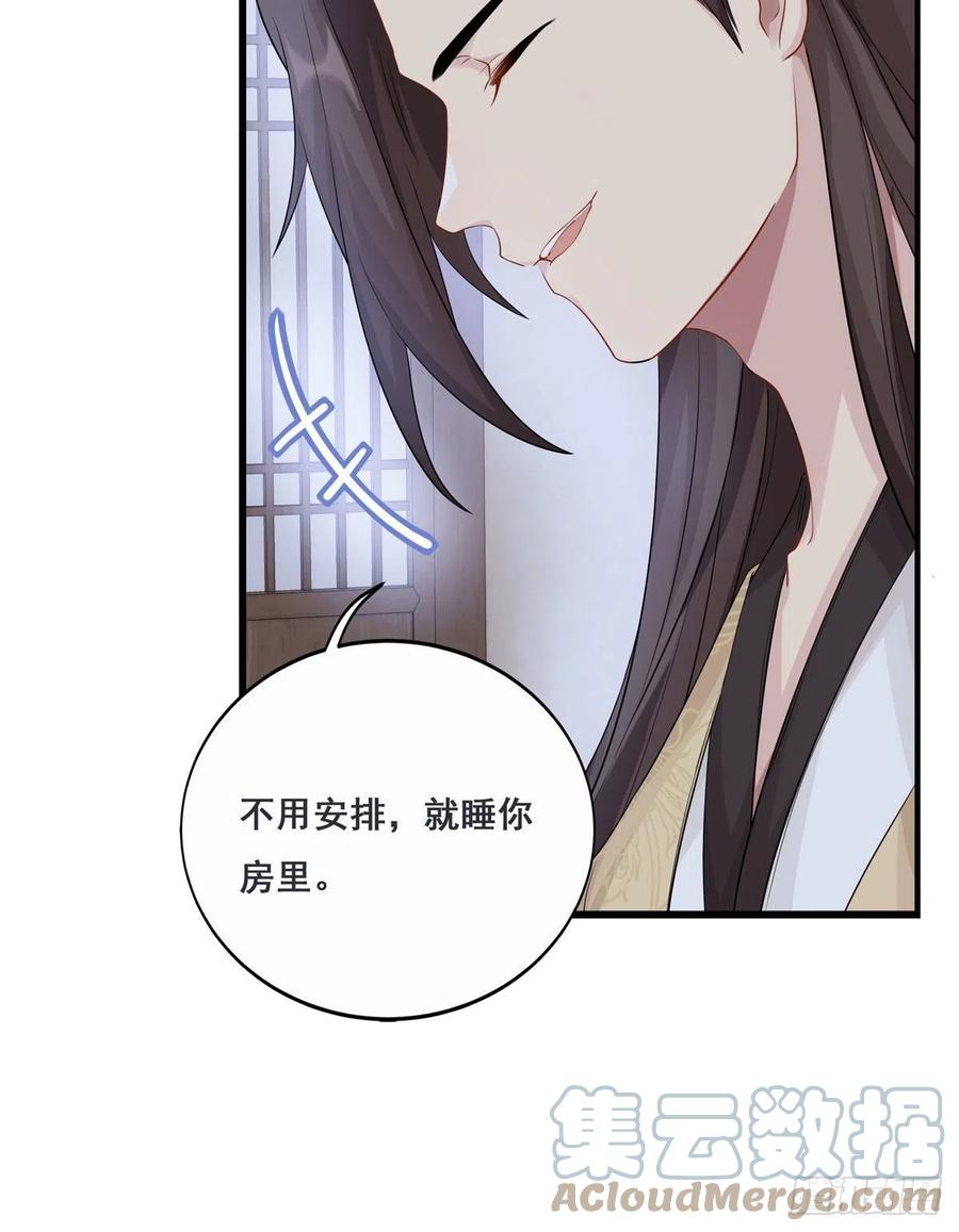 30.戏假情真42