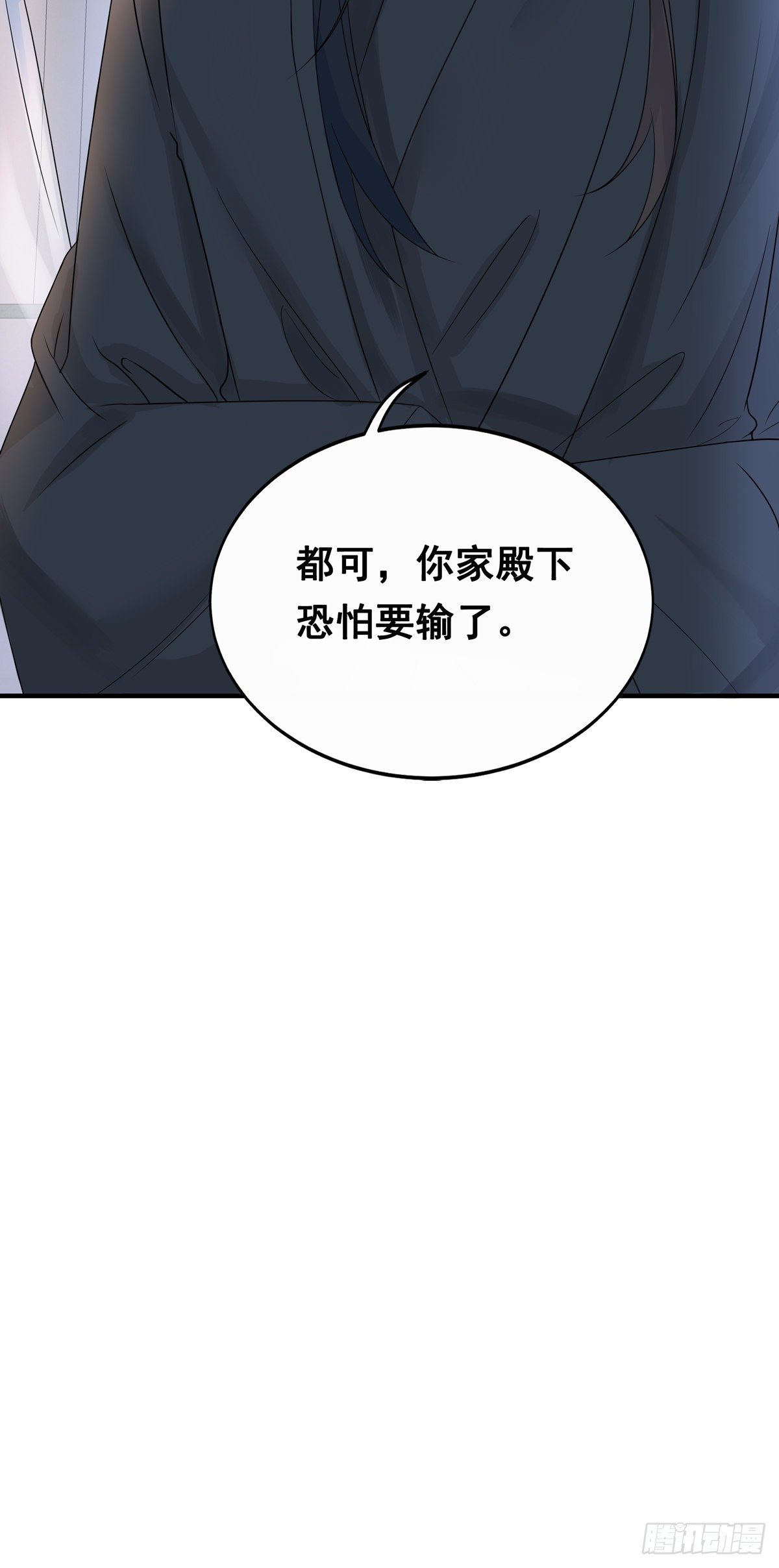 21.夜雨八方33